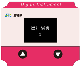 智能消火栓水壓探測(cè)器出廠(chǎng)編碼