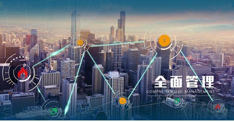 什么是智慧用電？