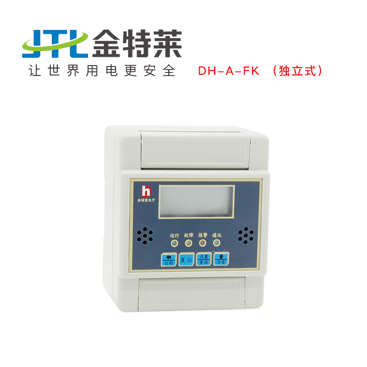 控制保護開關(guān)是什么？