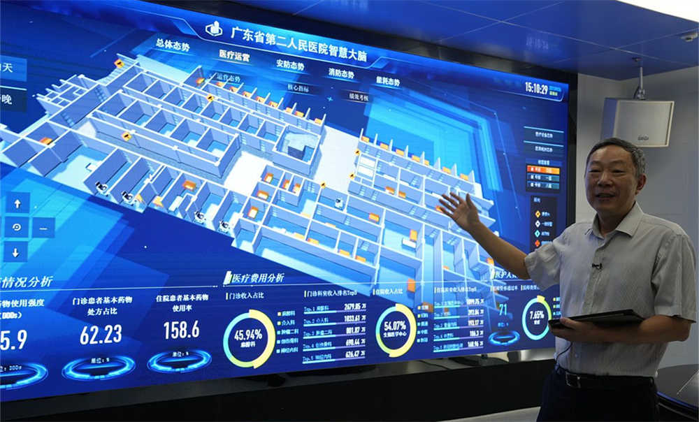 防火門監(jiān)控系統(tǒng)的定義和功能 防火門監(jiān)控系統(tǒng)的定義和功能