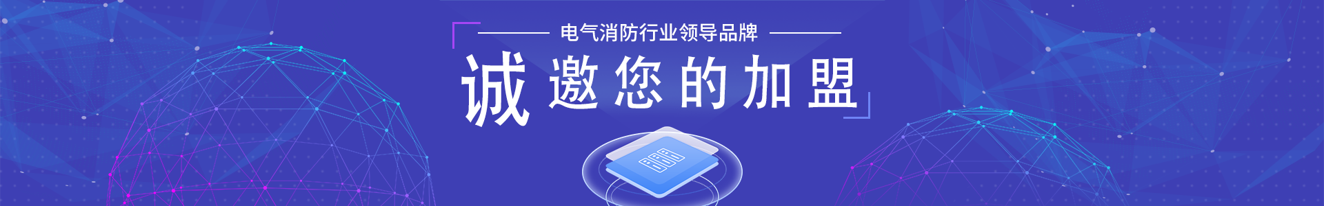 智慧用電系統(tǒng)如何實(shí)時(shí)監(jiān)測(cè)用電安全并預(yù)防電氣火災(zāi)？
